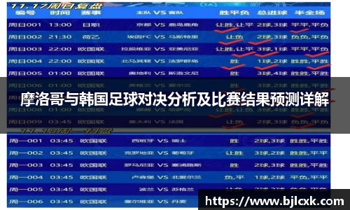 3377体育