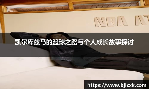 3377体育APP