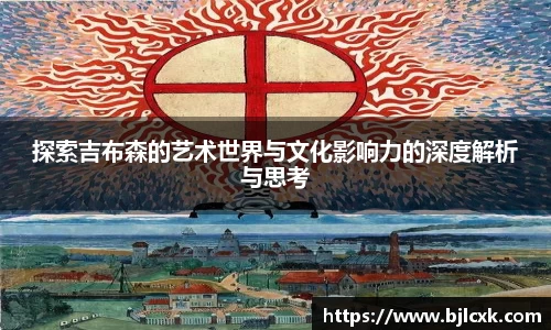 3377体育