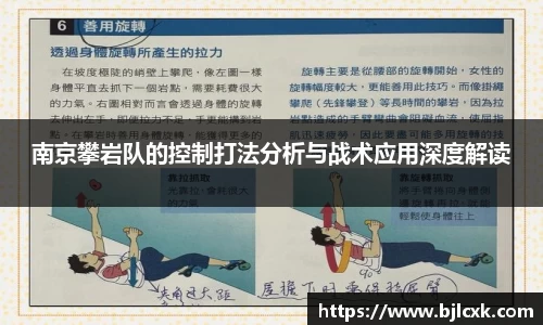 3377体育官网