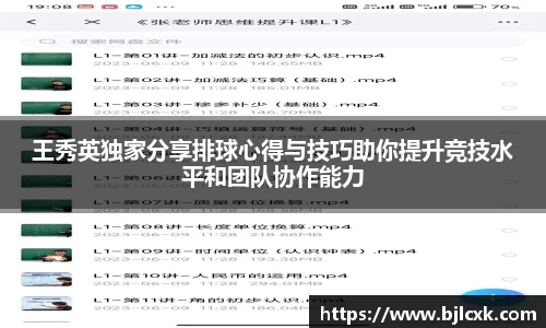 3377体育APP