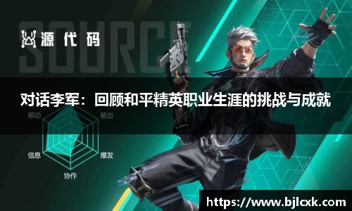 3377体育官网