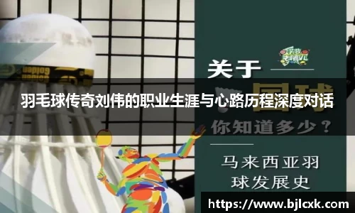3377体育APP