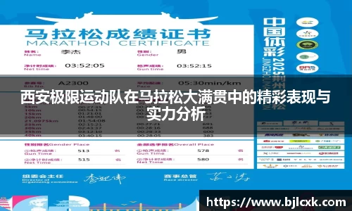 3377体育官网